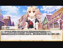 【卓m@s／TRPG】邪眼の姫の物語／第509話【SW2.5】