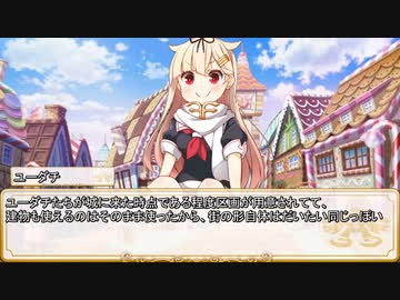 【卓m@s／TRPG】邪眼の姫の物語／第509話【SW2.5】