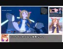 【ラブラブスクールデイズ】マキナちゃんと戯れる　その４