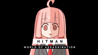 【HITMAN VR】厳しい裏世界で茜ちゃんが生き抜く 1