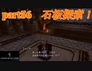 【LRFF13☆part56】FF中級者がFINAL FANTASYシリーズ1から楽しく実況プレイ♪
