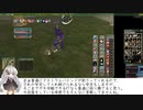 【MoE】反射盾でコラボ討伐　ルーク編