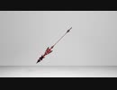【オリジナル変形武器】Asphodelos（アスフォデロス）　boothにて販売中