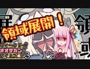 【サタスペ】茜ちゃんは見た！大阪マスゴミの真相！【もっと売れたい-⑫】