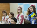 ウクライナの子供たちを１か月間受け入れ、学校に通って交流～福岡