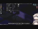 [Project Zomboid] VOICEVOX:冥鳴ひまりと春日部つむぎでゲーム実況 [ゲームモード:チャレンジ スタジオ] part76