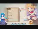 【Slow living with Princess】はうちゃんが辺境でスローライフするってさ #7【雨晴はう】