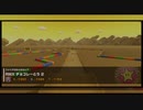 マリオカートツアー【ドクターツアー開幕】RMXチョコレーとう2