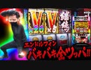 ZENTZ～全ツッパ日本一への道～　第99話(1/2)