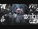 【ゾンビっぽく】ゾンビ (Giga Waha Remix)/DECO*27・Giga(歌ってみた)Khaz輝