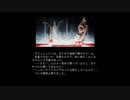 【ウィザードリィ4】Wizardry Ⅳ ワードナの逆襲 OP