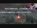 2023年02月24日 【Ps5】大仏さんと藪さんでsekiroを完全初見でクリアしたい～48時間経過～(Lv340397359) 大ちゃんマン(大司教) 監獄放送ex(Co5651080) 002