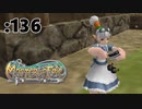 とりわさの10分クッキング5回目【Master of Epic】:136