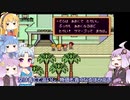 VOICEROID達によるMOTHER2の世界 第43話