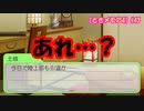 【ときメモGS4】花火大会と引退イベント is どこ #43【ネタバレあり3人実況】