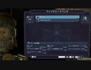 帰ってきた絶恐ゲーム！「Dead Space」実況プレイ Part3