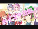 【ソフトウェアトーク劇場】ボイマテ日和！/ボイスマテリアルを使おう祭