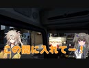 【ATS】つむひま運送inアメリカ #6【VOICEVOX実況】