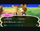 どうあがいても絶望【とびだせ どうぶつの森】 実況プレイ part98