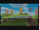 マリオカートツアー【ドクターツアー開幕】N64ルイージサーキットX