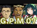 【ガンパレード・マーチ】自重しないずん子による熊本防衛 7【VOICEROID実況】