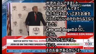 2023_2_21_ドナルドｊトランプClub45 Meeting【日本語字幕】