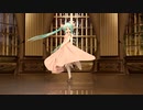 【3DCG】ロンスカあぴミク（全円裏布つき）がクルクル回るだけ【クロスシミュ】
