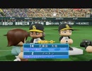 【横浜De】転生選手と黄金時代を！パワプロ2022ペナントしていく[3年目'24年10/10-]