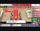 【ポケモンシャイニングパール】ダイパの記憶すら失った初心者【女性実況】#96