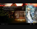 OCTOPATH TRAVELER 実況プレイ パート103