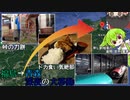 【2日目⑥】福島→青森。深夜の大移動。【JR東日本パスで行く、じり貧東日本一周旅行】