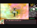 【ゆっくり解説】ポケモンSV レジェンドルートクリアRTA マスカーニャチャート 1時間47分53秒 Part2／3