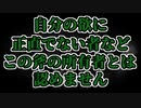 【マイクラマルチ】サバイバルでなんか作ろうずPart27【ゆっくり+ボイロ実況】