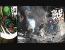 [ゆっくり実況]　あづまの田中　その9