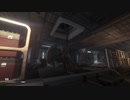 【Alien:Isolation】宇宙気色悪黒光怪物VS武装一般人part11