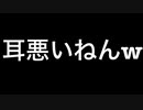 おじいちゃんをおちょくってみた
