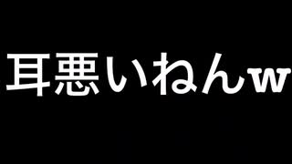 おじいちゃんをおちょくってみた