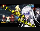 黄金の魔人ブウ VS ぐだぐだプレイのアリアル【ドラゴンボールザブレイカーズ】