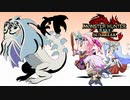 【モンスターハンターライズ:サンブレイク】新人ハンター・アカメちゃん　と　ガンダムさん（018）【MHRise:SB】