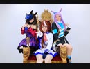 【２周年記念】ユメヲカケル！　踊ってみた【ウマ娘】