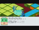【ゆっくり実況】縛って縛ってロックマンエグゼ3 Part6