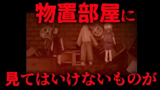 【ホラー】軽い気持ちで見てはいけません　涕泣を越えて　　#3