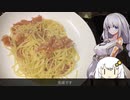 やっぱり溶けない生ハムとニンニクのチーズぱすた