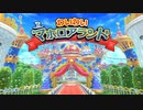 星のカービィWiiデラックス 【実況】 Part02