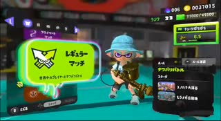 スプラトゥーン３で遊んでます【生放送分】