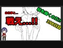 絵を描くのだ【398日目】