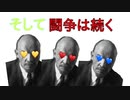 そしてSAENSは続く 【試作版】