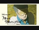 【５年前の生声実況】GRAVITY DAZE【part22】
