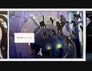 【５年前の生声実況】GRAVITY DAZE【part23】