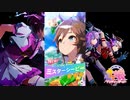 【ゲーム】ウマ娘プリティーダービー2周年 / ミスターシービー【Clear Bliss】